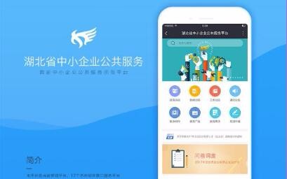 開云app官方入口(中國)股份有限公司