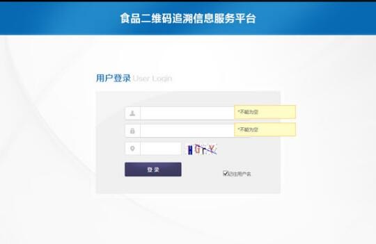 開云app官方入口(中國)股份有限公司